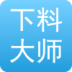 下料优化大师 Logo